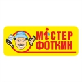 Логотип МИСТЕР ФОТКИН