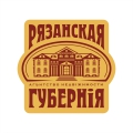 Логотип РЯЗАНСКАЯ ГУБЕРНИЯ