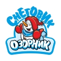 Логотип СНЕГОВИК-ОЗОРНИК